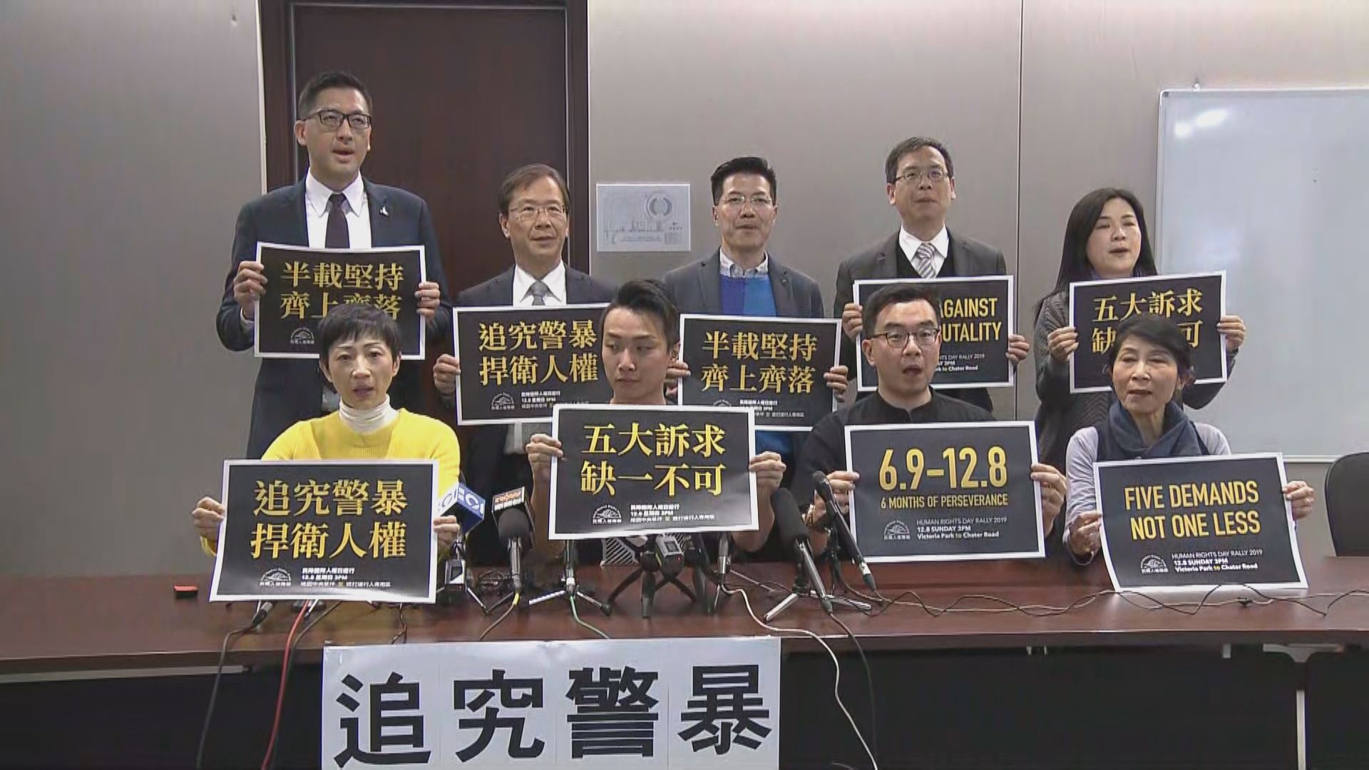 民陣周日港島遊行　將與警方協商和平進行