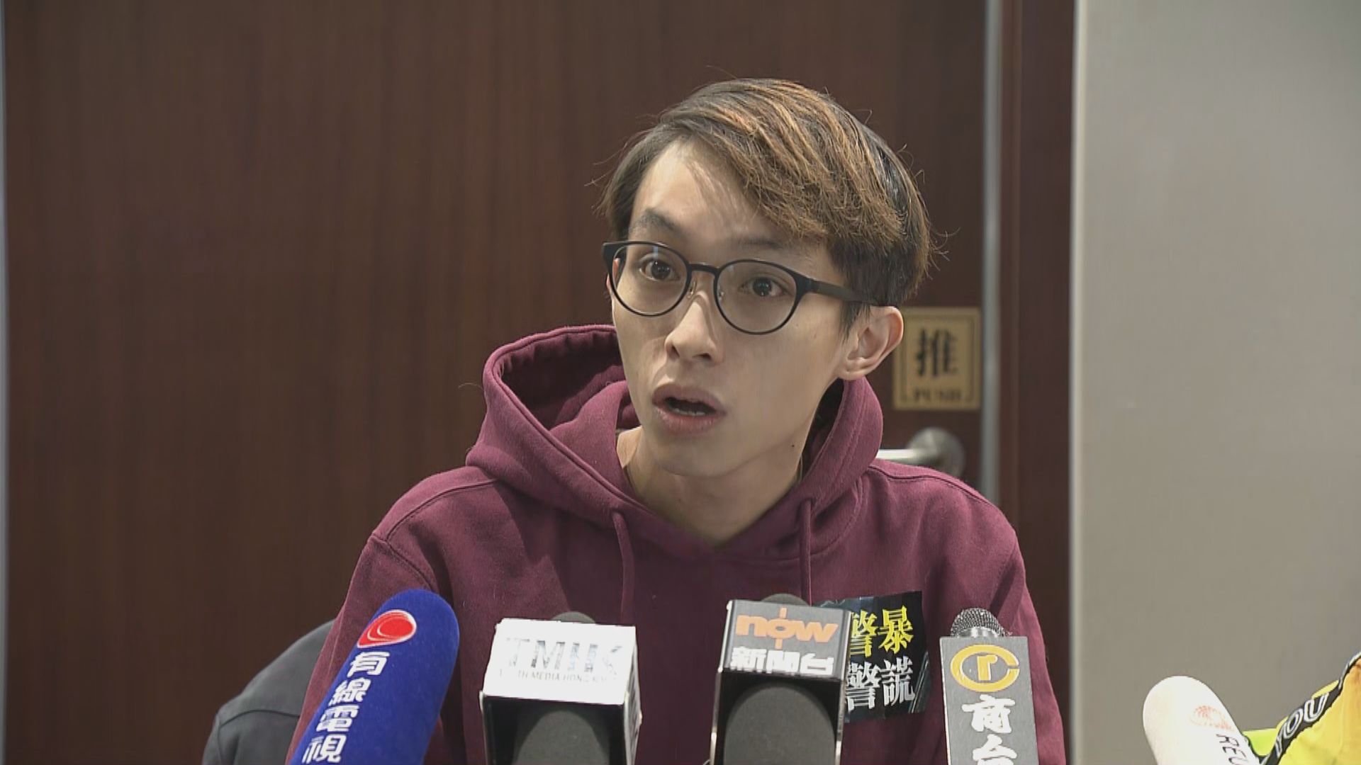 民陣批評銅鑼灣圍捕行動是濫捕