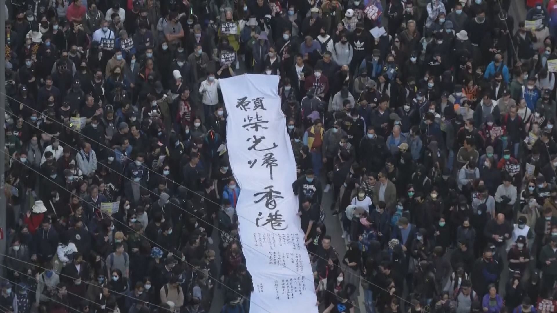 民陣元旦日遊行有逾40個新工會在場　籲市民加入