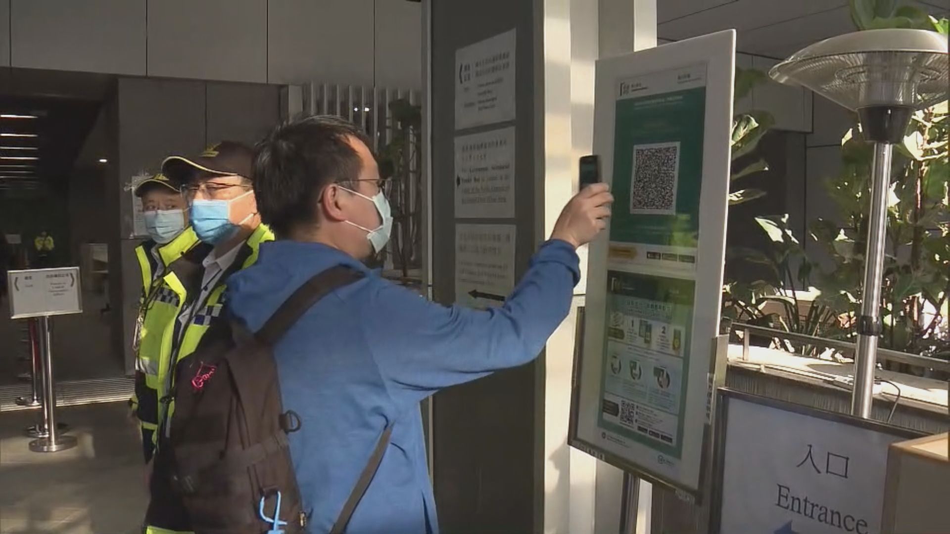 有公務員認為員工證出入紀錄已可追蹤