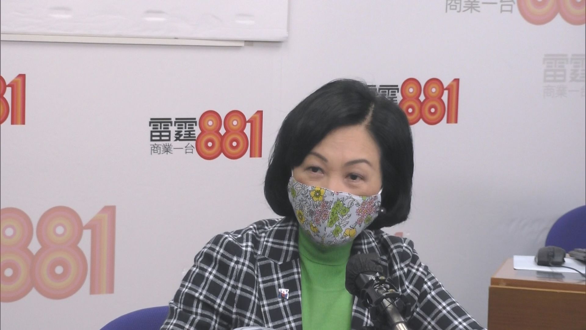 葉劉淑儀：高層公務員加薪幅度難達7.26%