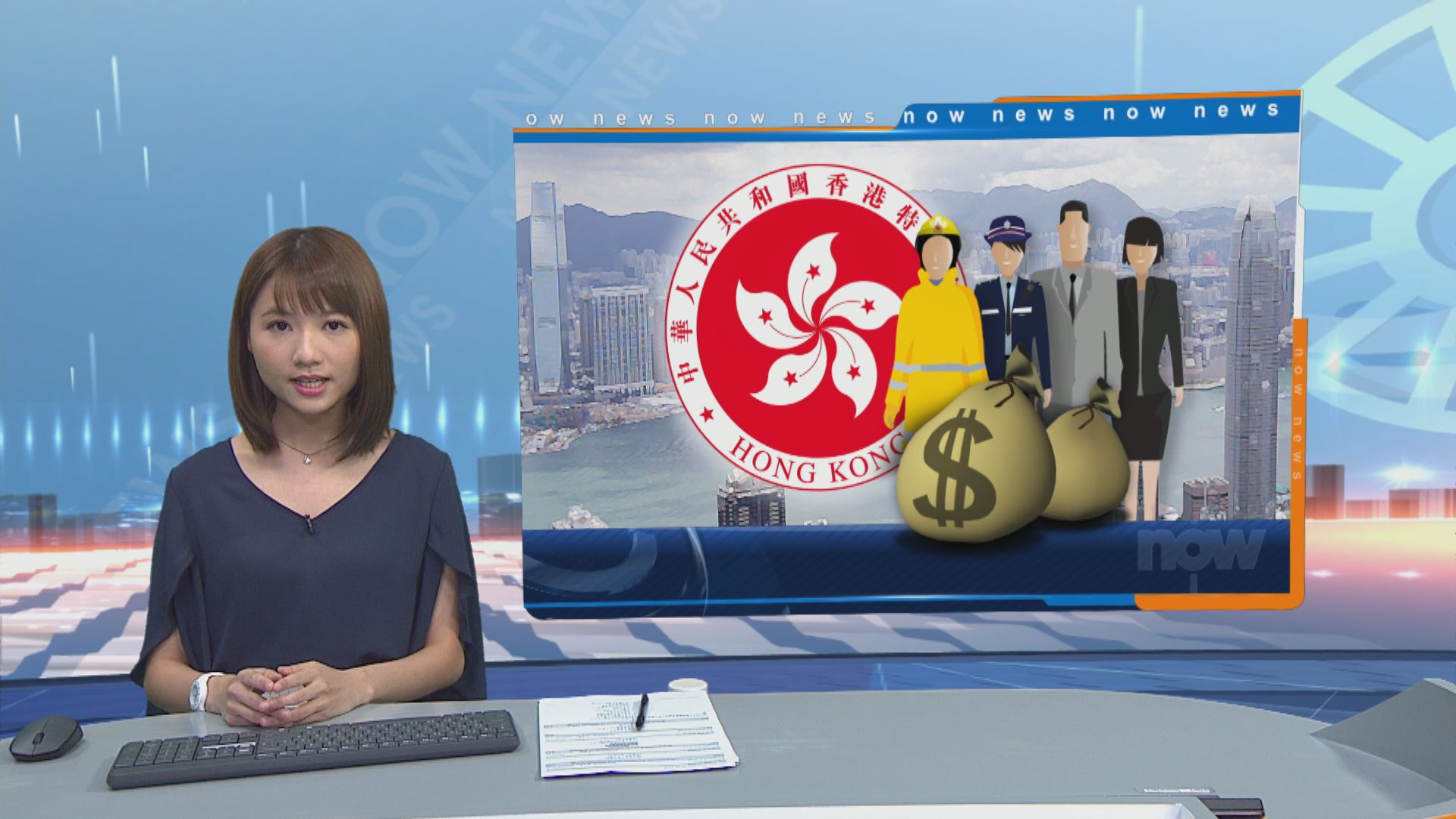 薪酬趨勢調查委員會公布本年度公務員加薪指標