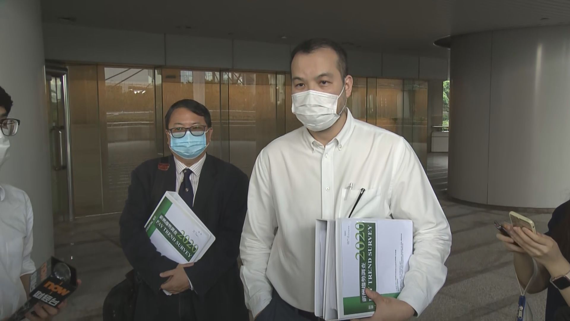 高級公務員協會：薪酬趨勢調查結果符合預算