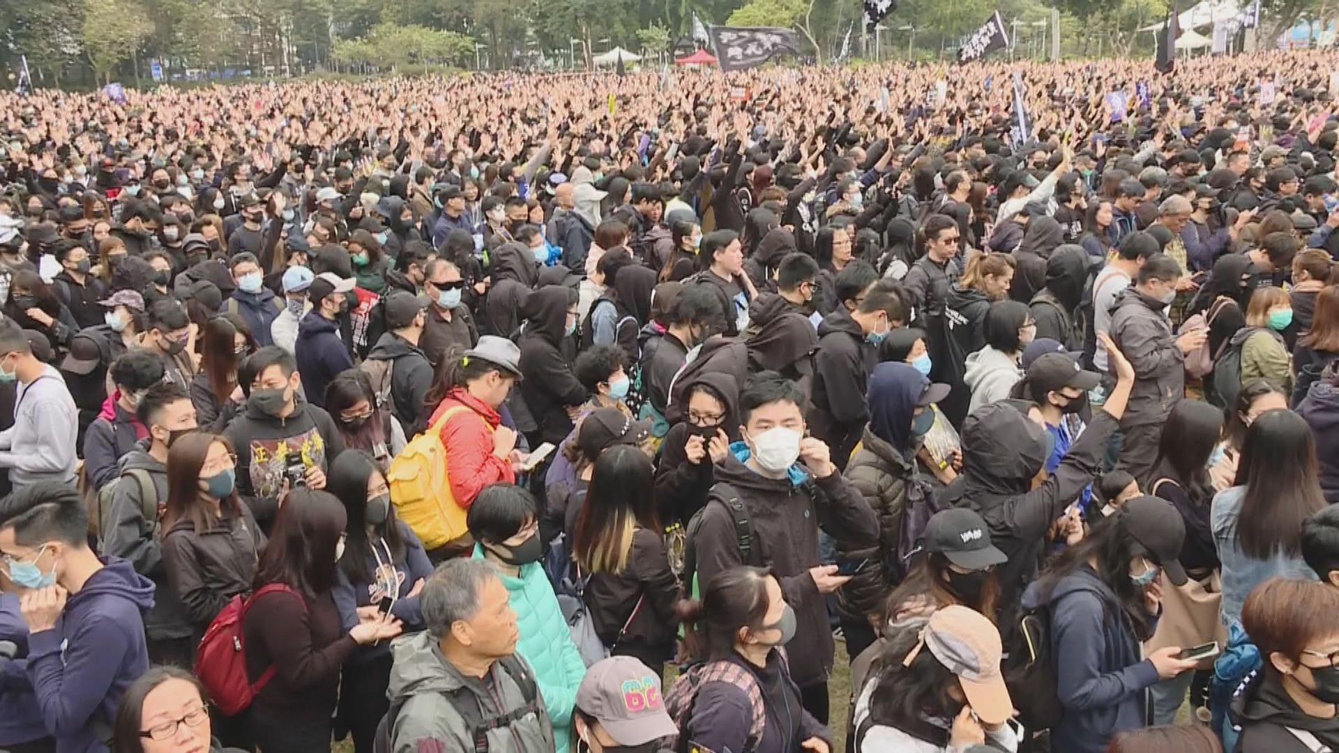 民陣元旦遊行　大批參與者維園等候出發