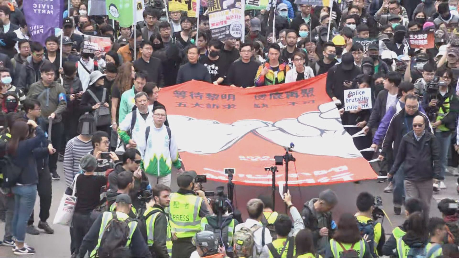 民陣遊行提早出發　市民批警隊濫暴不應加薪