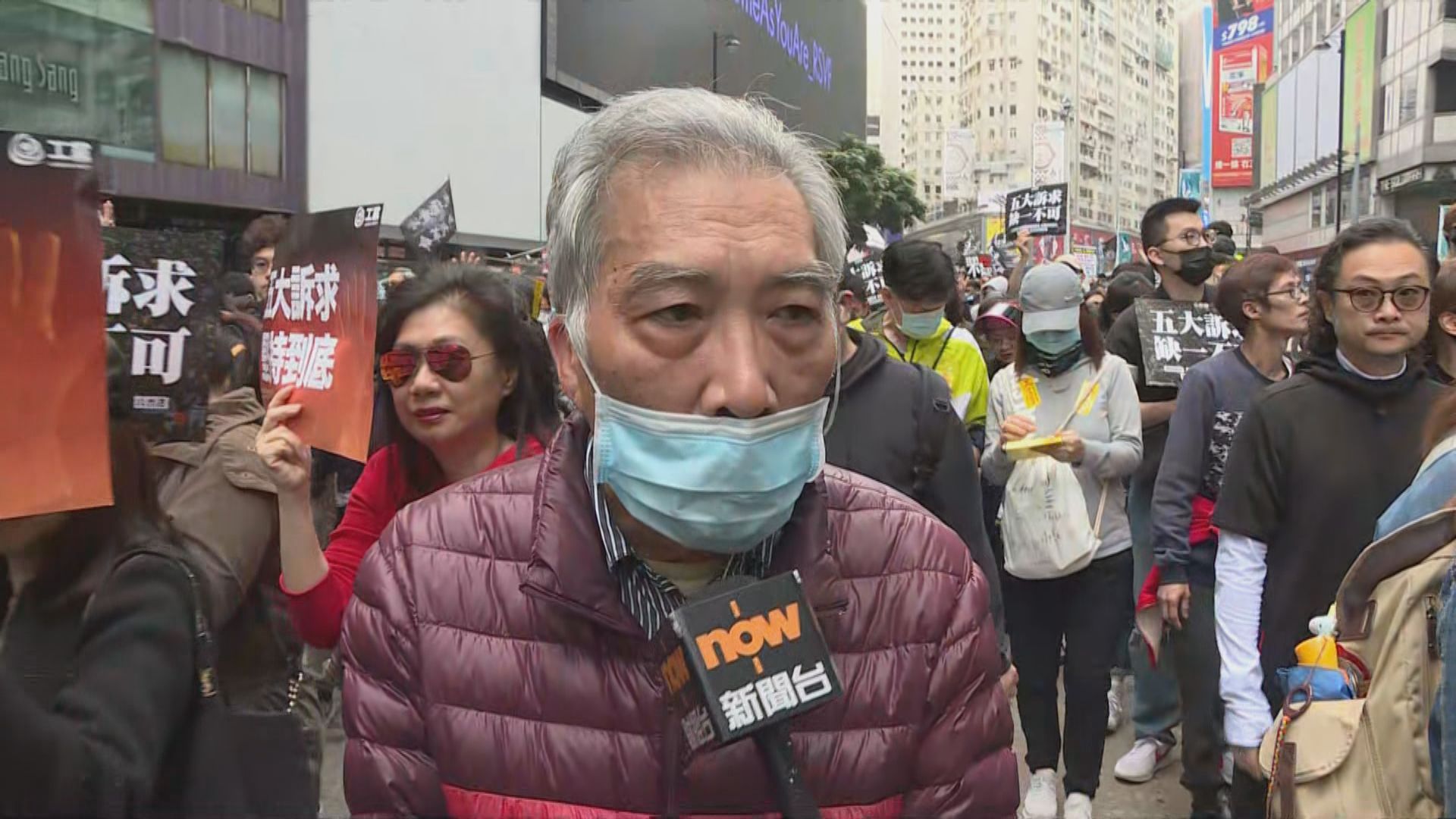 民陣元旦遊行　有市民指五大訴求未實現會堅持上街