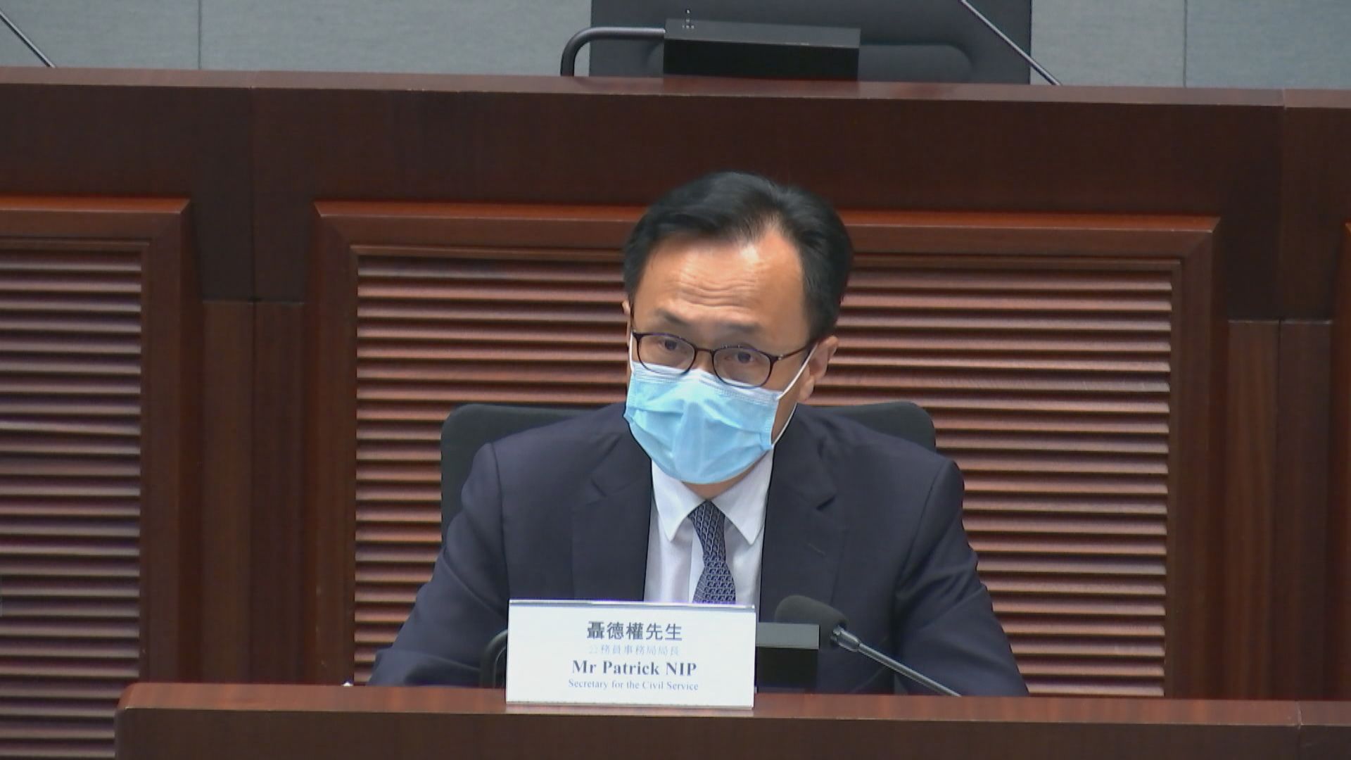 聶德權：將擴大接種疫苗前線公務員範圍