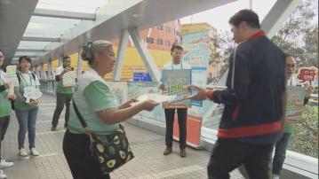 公務員總工會派單張 呼籲帶親友區選投票