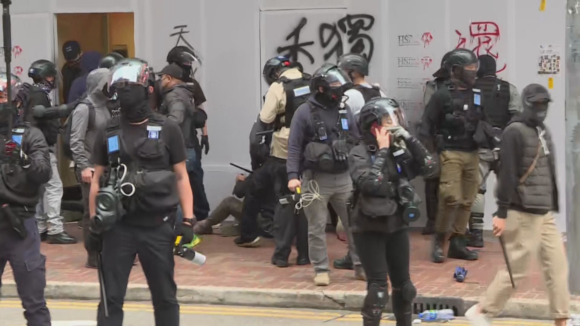 灣仔滙豐銀行外警放催淚彈　民陣隨後宣布緊急解散遊行