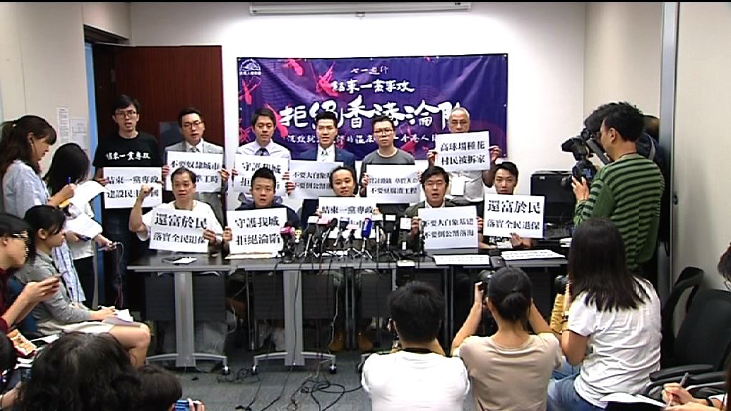 民陣：七一遊行不特別呼籲市民草坪出發