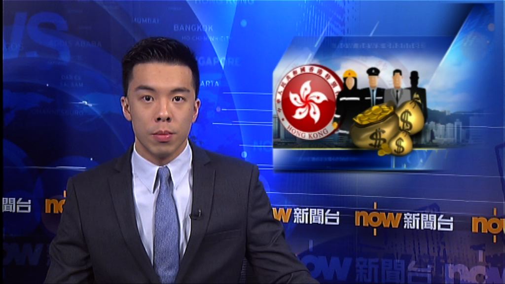 紀評要求今年加薪不少於4.3%