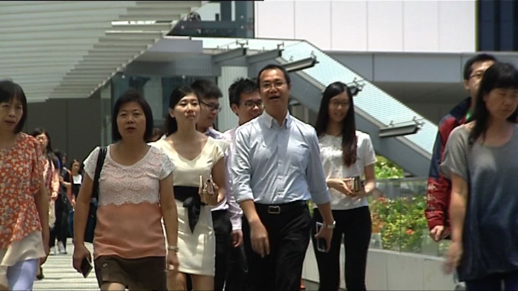 行會通過公務員加薪