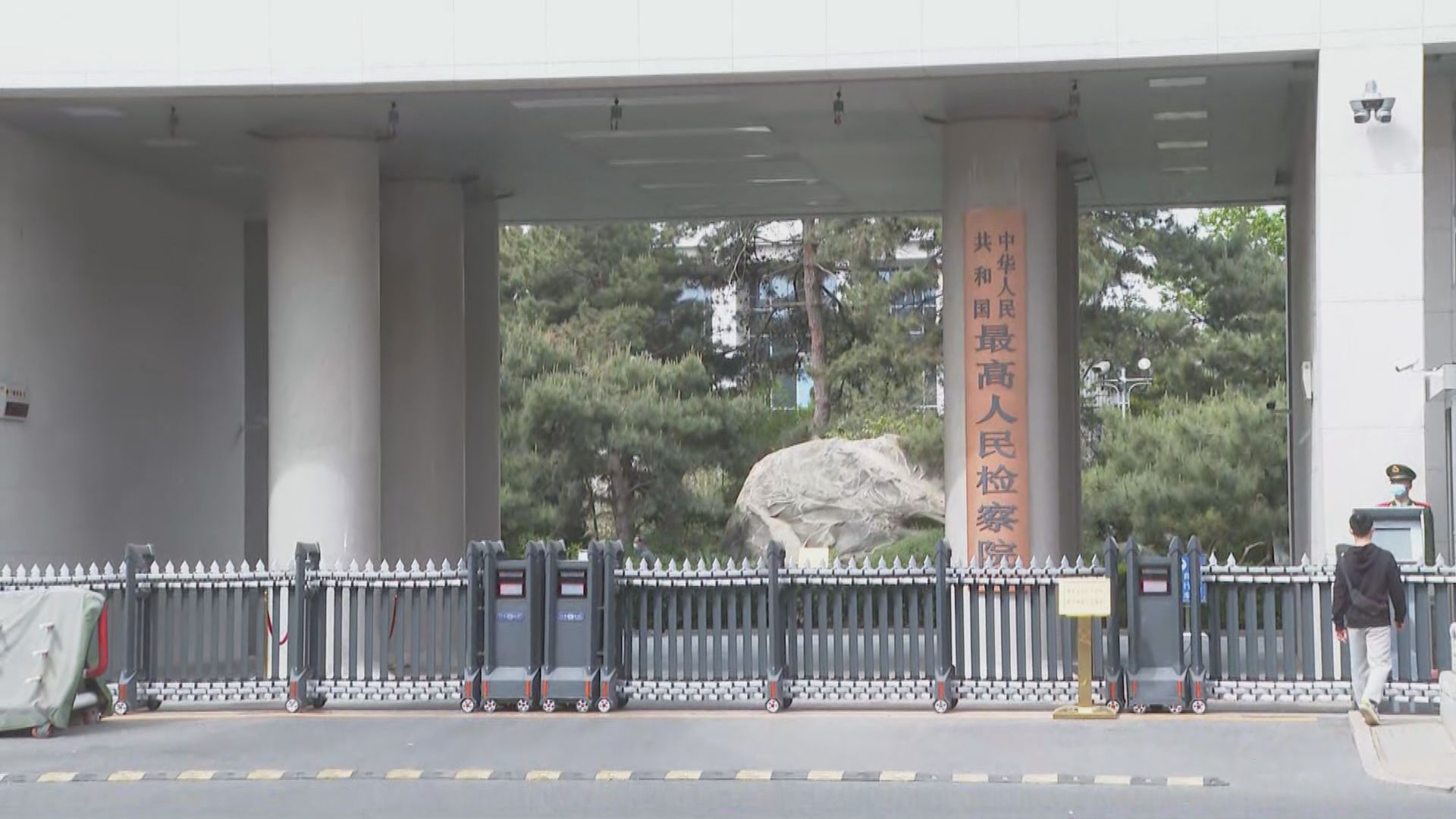 張舉能周日起訪京四天 將拜會最高人民法院院長