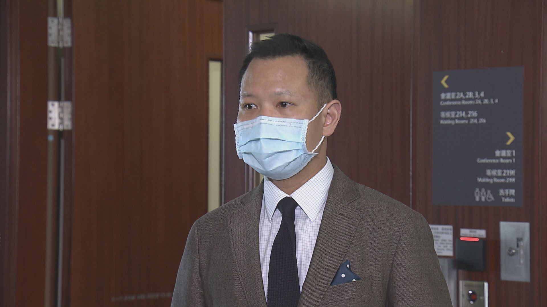 郭榮鏗批評林鄭試圖將法官任命政治化