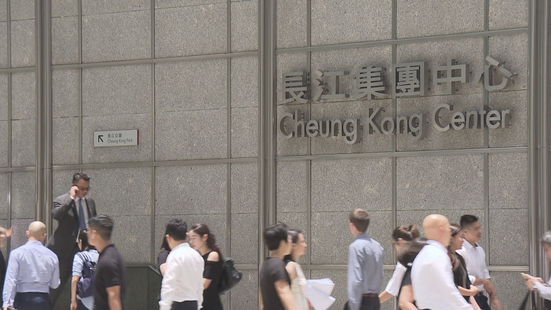 長和：已就合併印尼電訊業務交易簽訂最終協議