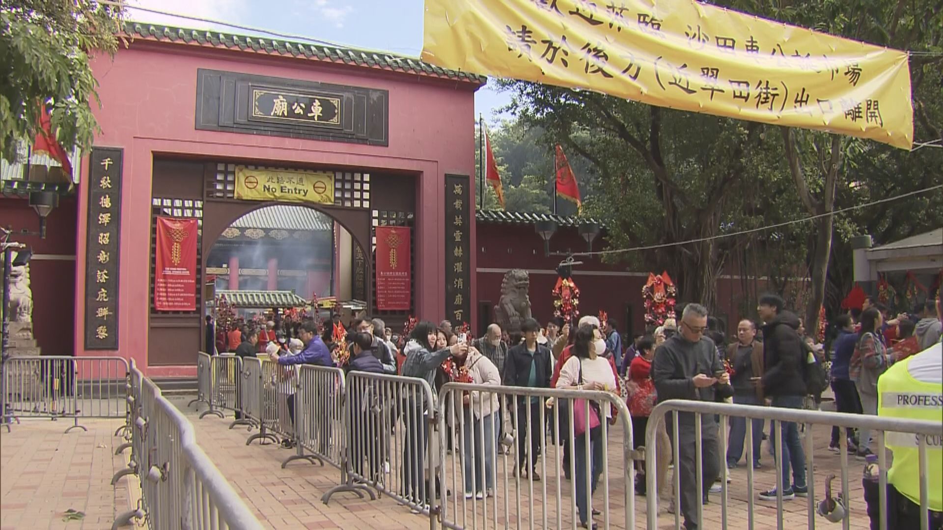 赤口車公廟人頭湧湧　善信：拜過車公再拜年不怕爭吵