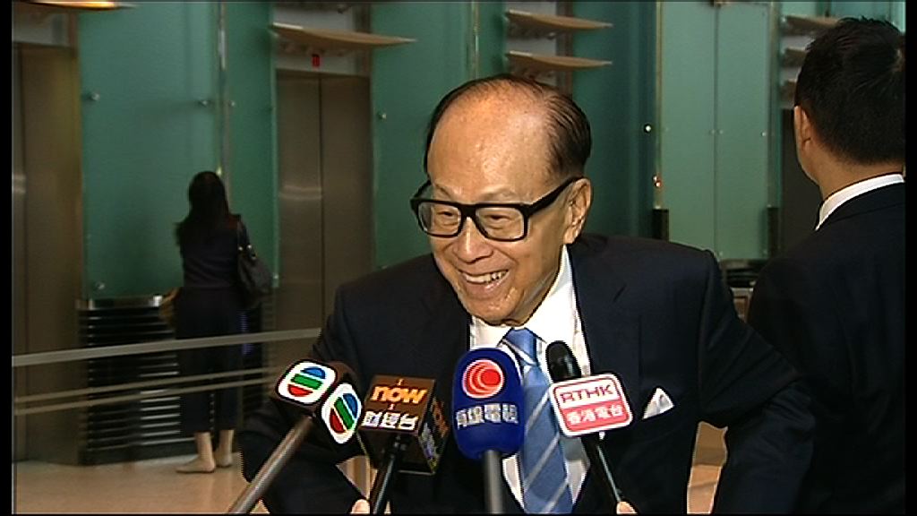 【超人退休？】李嘉誠：對兩個兒子都有信心