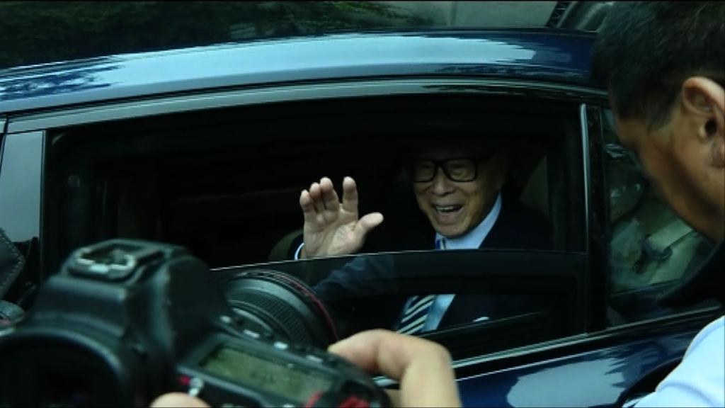 【超人退休】臨別贈言！李嘉誠：要以股東利益為先