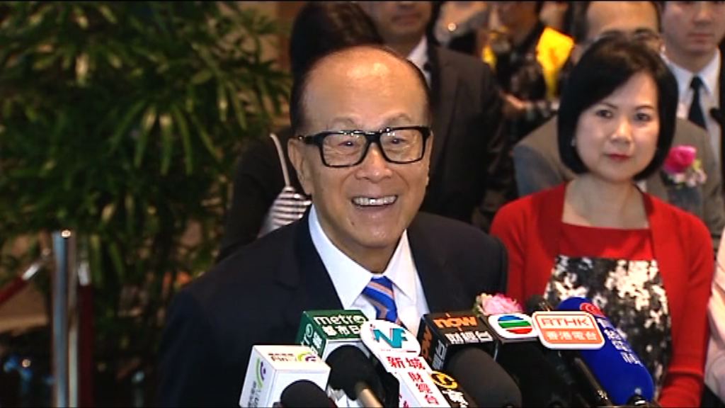 【經濟難樂觀】李嘉誠：樓價不會升得太高
