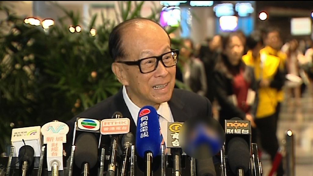 【點睇樓市？】李嘉誠：需求大 惟恐「納米樓」供應過剩