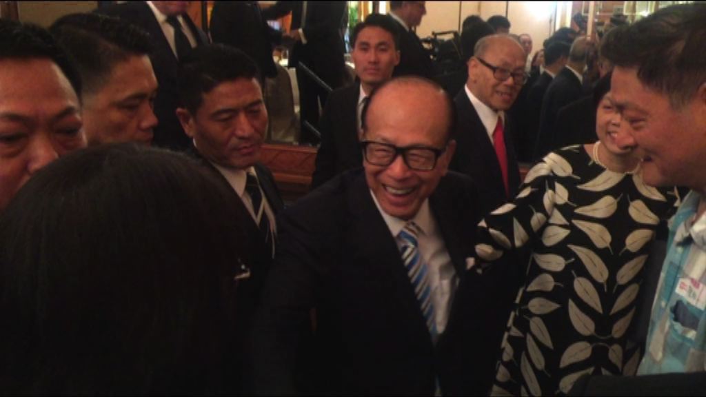 【誠哥駕到】長和李嘉誠：會繼續買公司股票