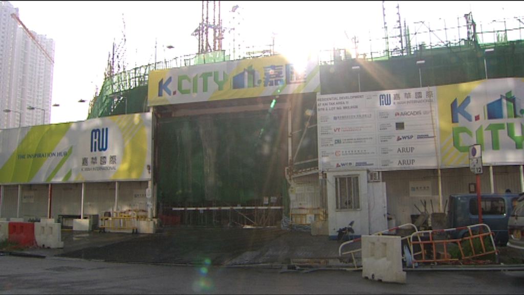 【參考同區價】嘉華啟德新盤最快下周開價