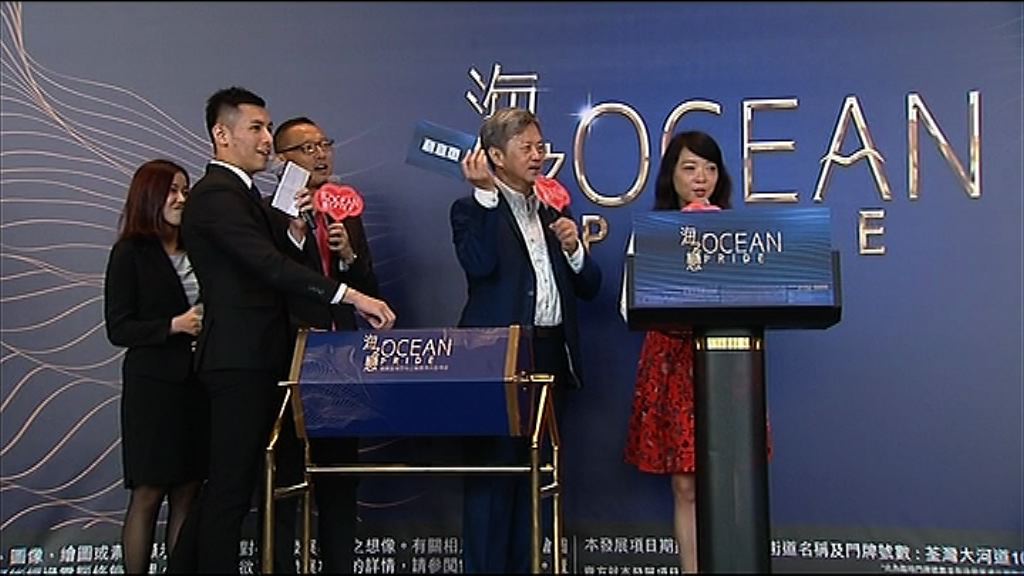 【海之戀開售...癲過97？】暫沽228伙　擬加推