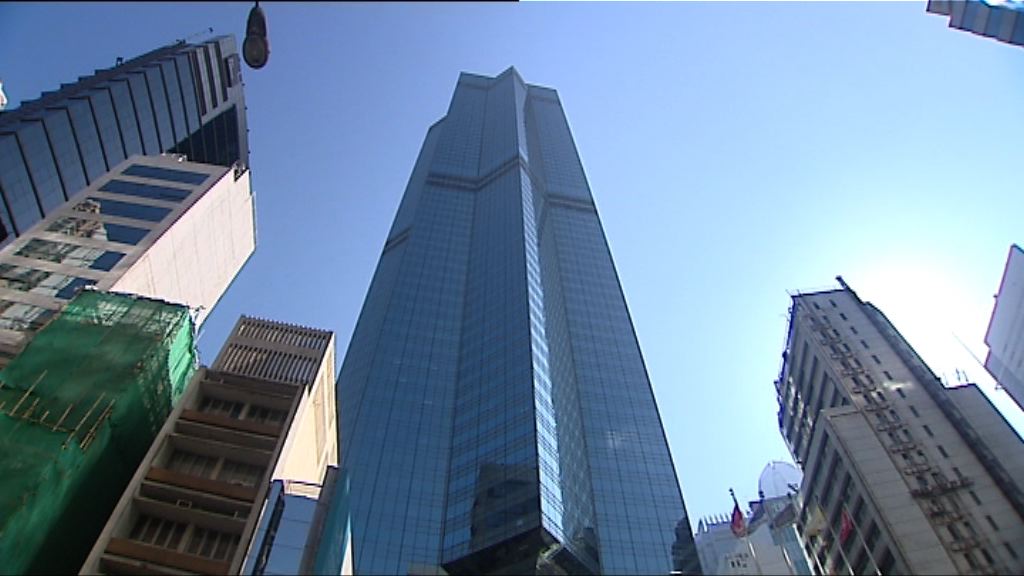 國儲能源退出收購中環中心