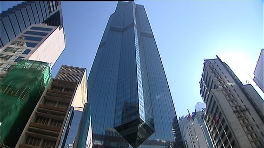 【取消夾層貸款】傳收購中環中心貸款方案或再變動