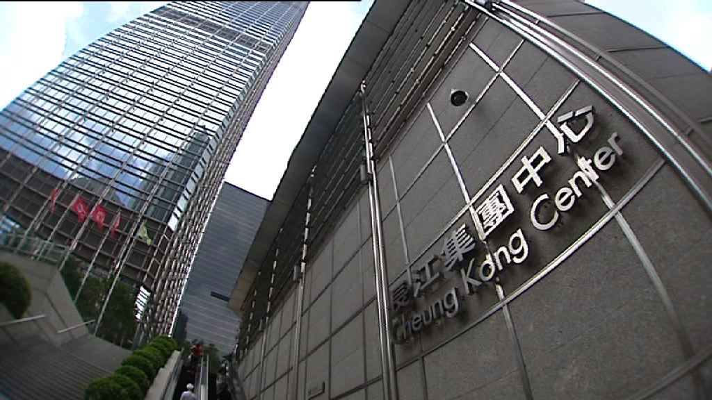 【租金回報高】長實10億英鎊購倫敦寫字樓