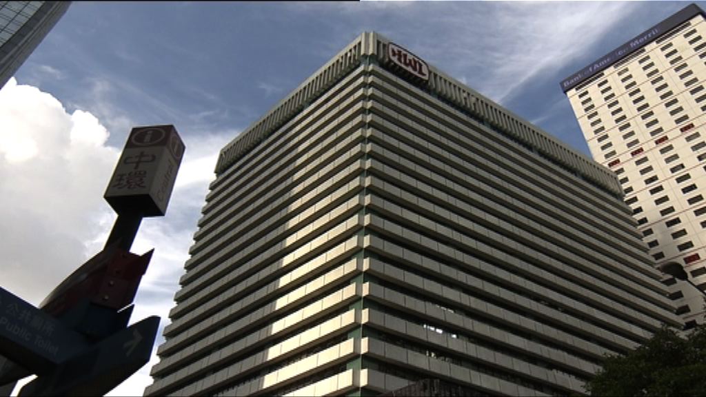 【提升估值】長實落實明年重建和記大廈