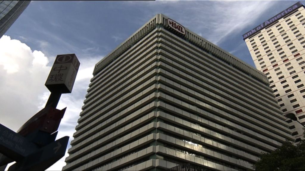 【傳落實重建】和記大廈估值或大升近四倍