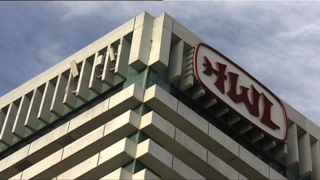 【涉96億】和電國際接印度稅局罰款令