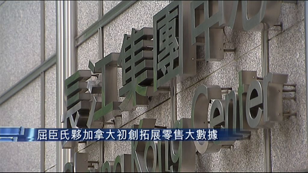 【斥逾5億】屈臣氏夥加拿大初創拓展零售大數據