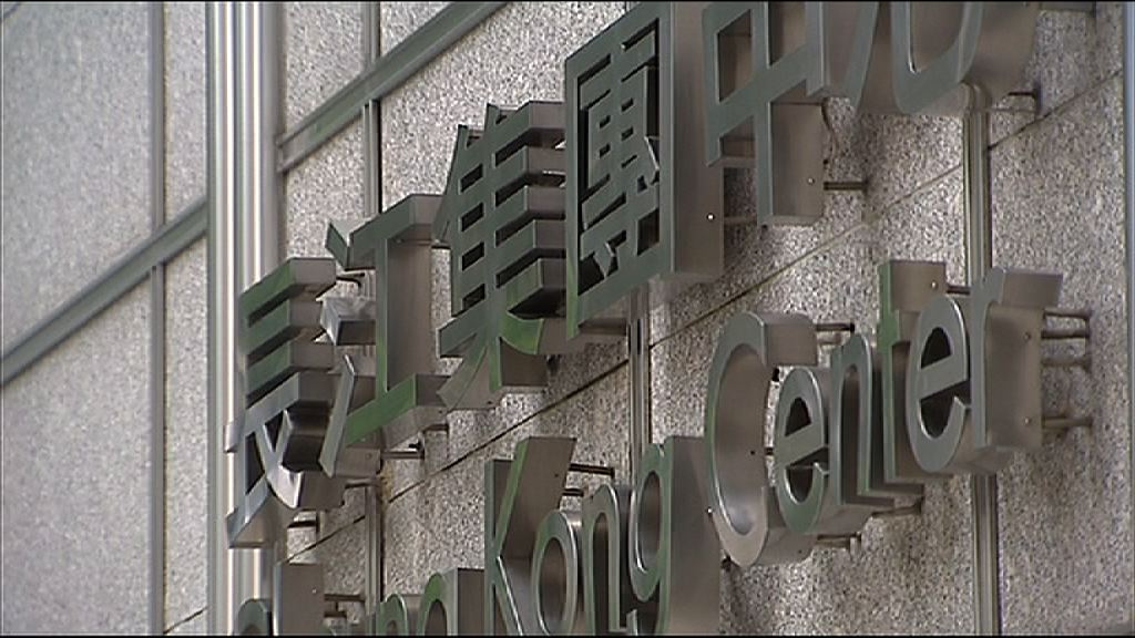 【快有公布】FT：長建412億購德能源商ista