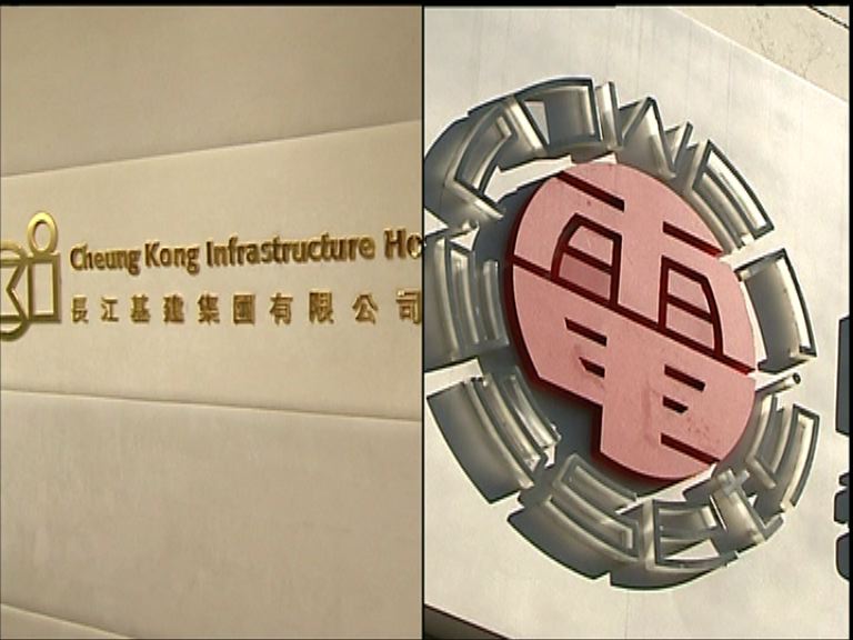 【欄路虎】ISS：長建電能小股東否決合併