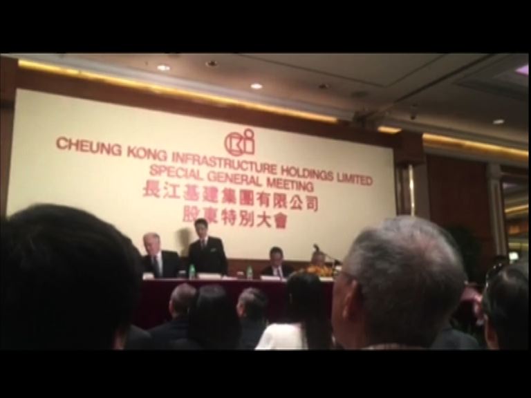 【千億重組】電能股東要求先派息後合併