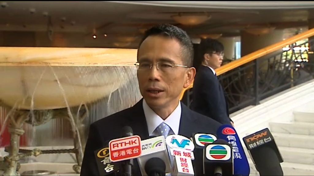 【長實改名】李澤鉅：改名後仍以地產為主業