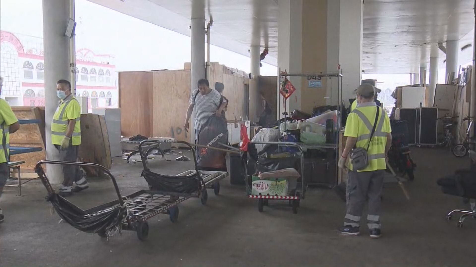 政府人員到觀塘碼頭清理露宿者的物品