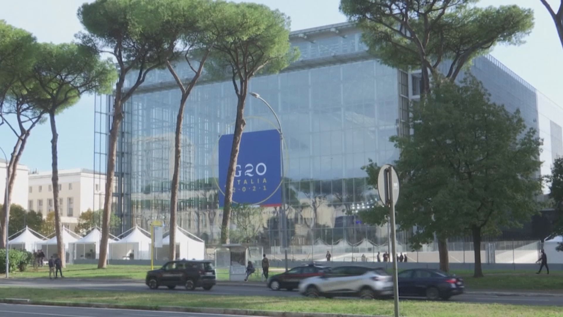 二十國集團峰會周末羅馬召開　關注全球暖化