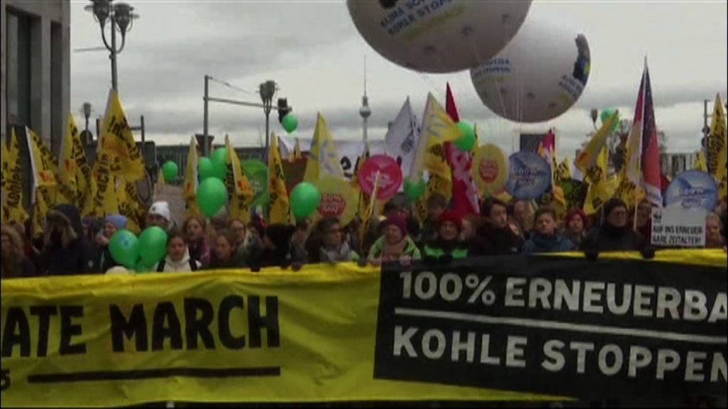 多國有遊行籲各國領袖阻止暖化