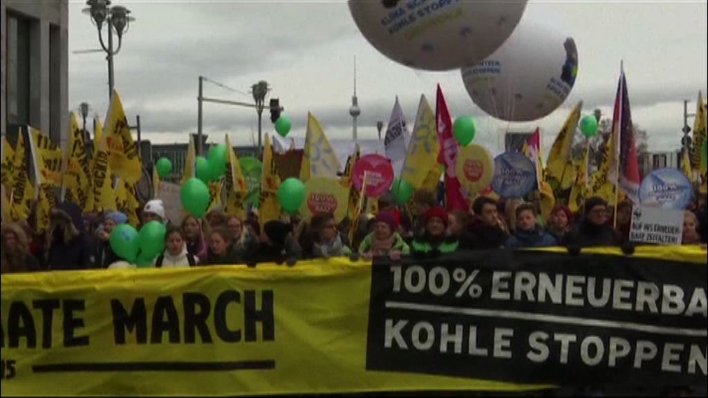 多國有遊行籲各國領袖阻止暖化