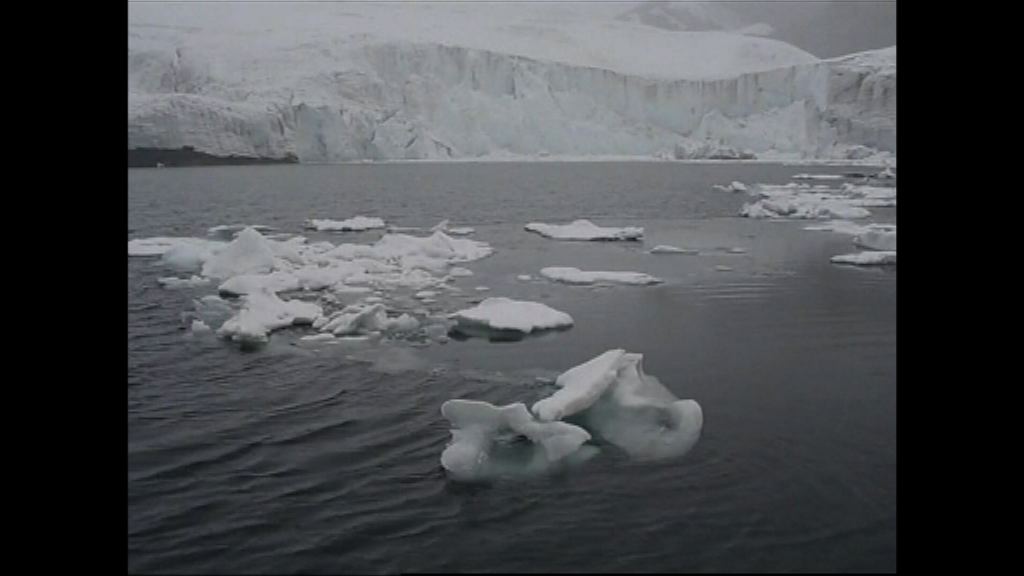 多國冀達成具約束力協議限制溫度升幅