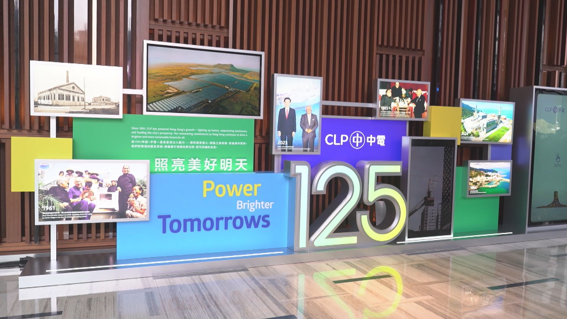 中電慶祝成立125周年　向合資格家庭派消費券