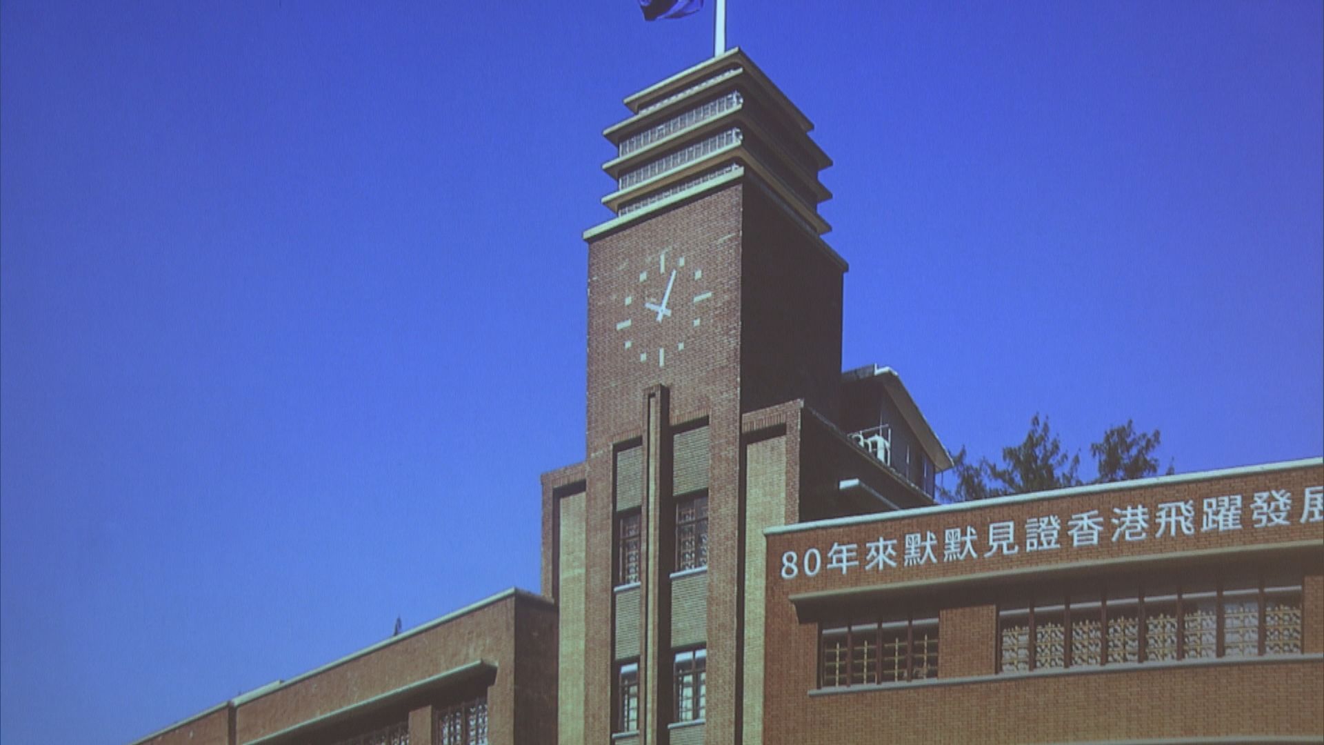 中電鐘樓文化館周五起免費開放