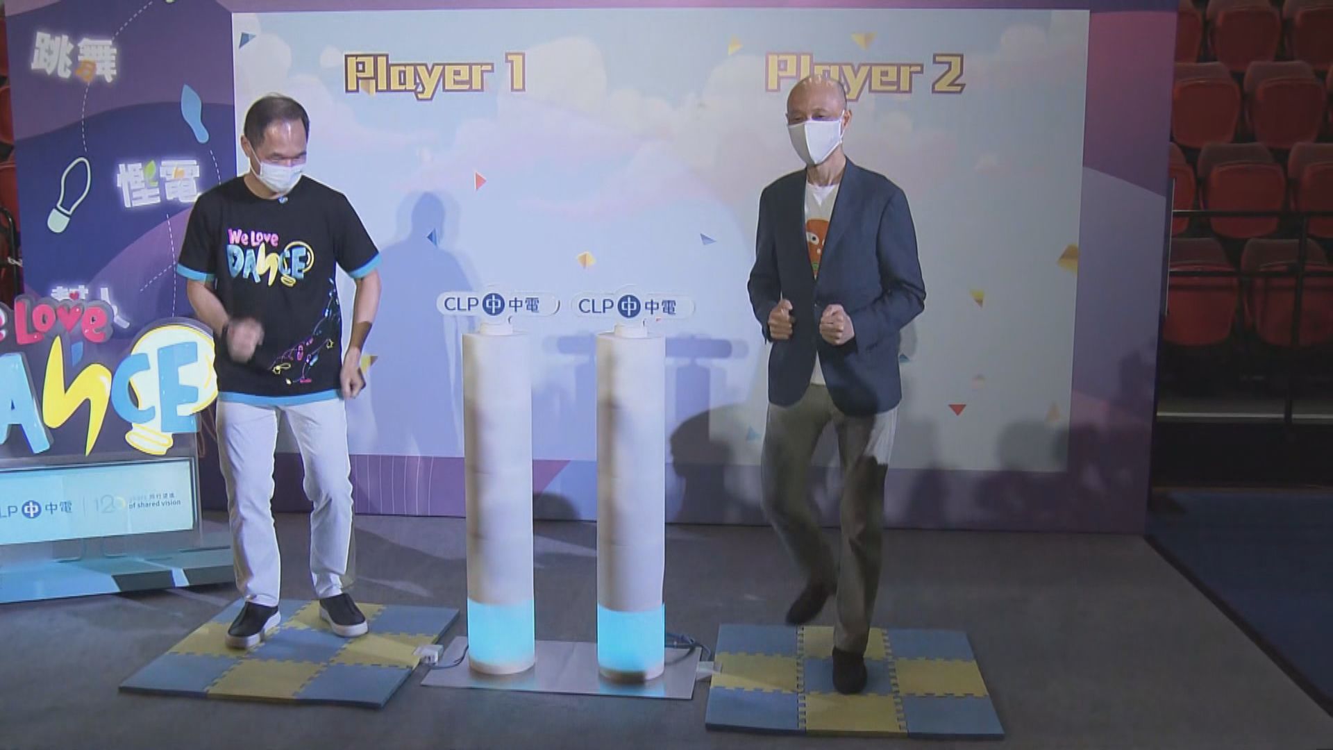 中電跳舞活動最多將捐出200萬元電費資助