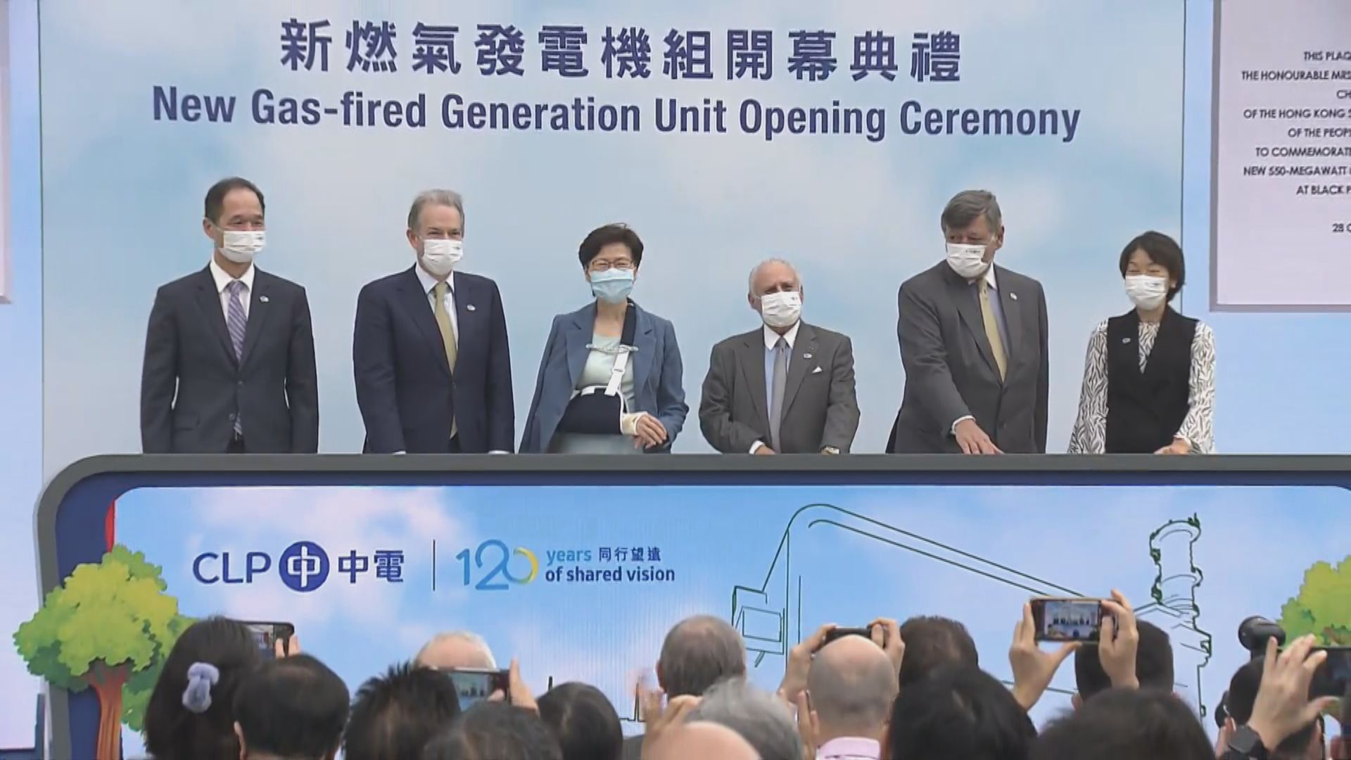 中電引入新燃氣發電機減少碳排放