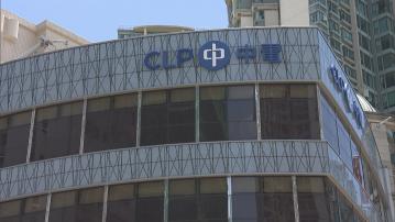 中電未回應會否接受重大電壓驟降事故設罰則