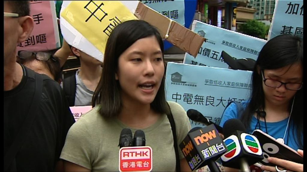 基層抗議中電推分時段收費