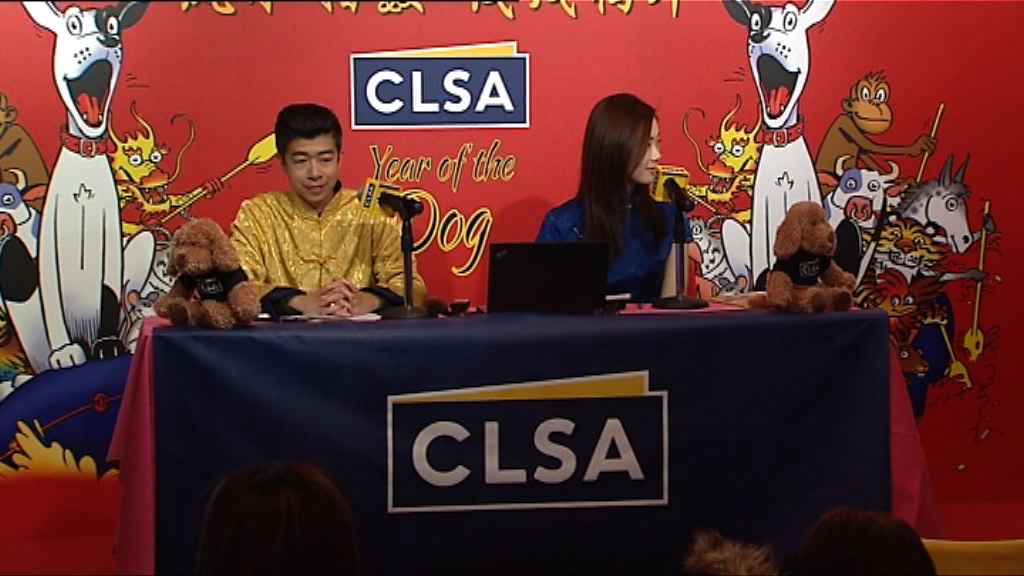 【風水指數】里昂料恒指7月見底、年尾或破頂